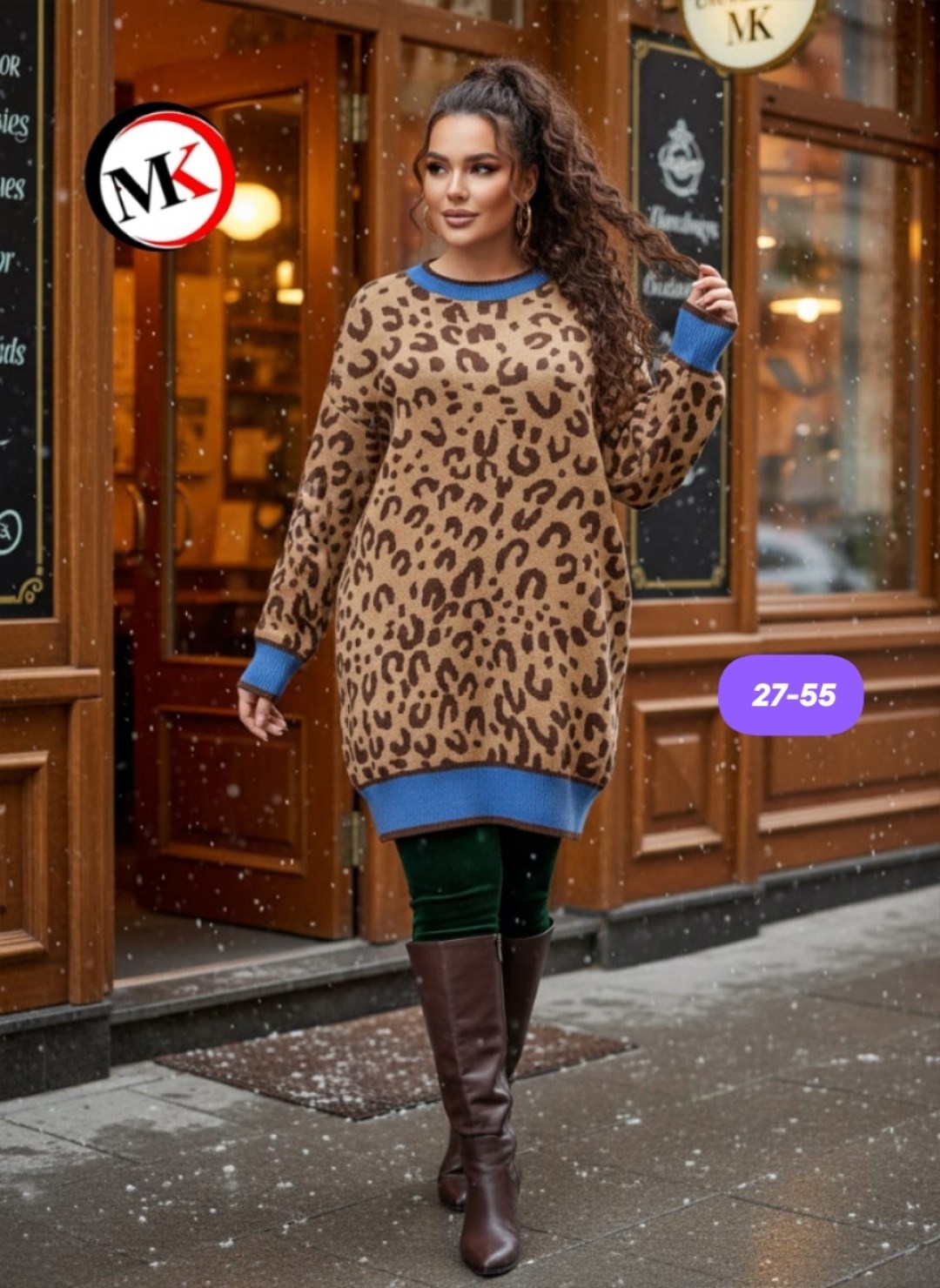 кофта женская,женская туника,туника нарядная,женская кофточка,джемпера женские