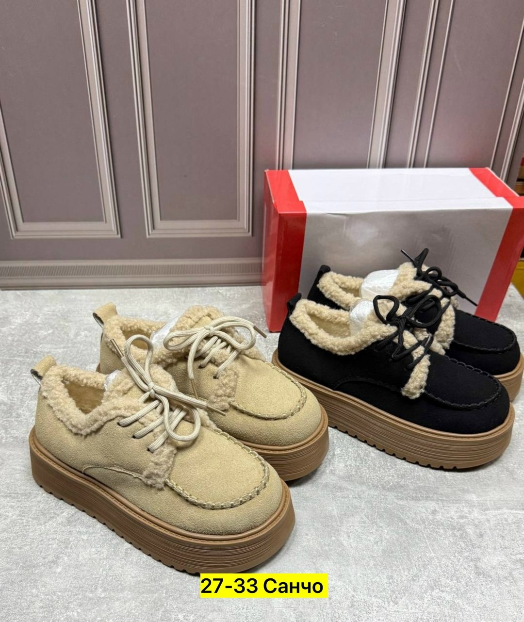 , женская,кроссовки замш,теплая ,женские ботинки