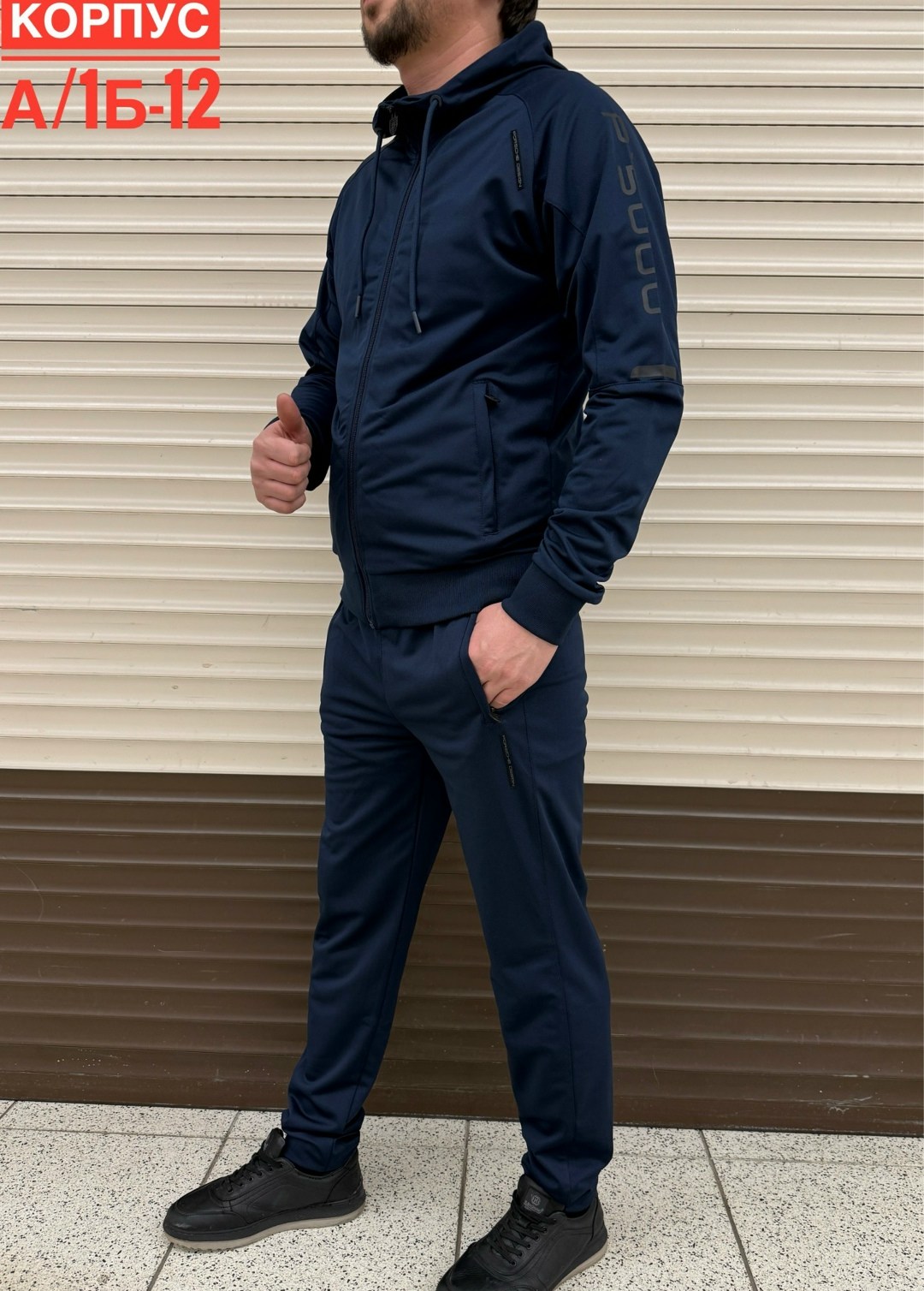 спортивный костюм мужской,спортивный костюм,костюм спортивный мужской kachi fashion спортивный черный,костюм на флисе мужской,костюм мужской