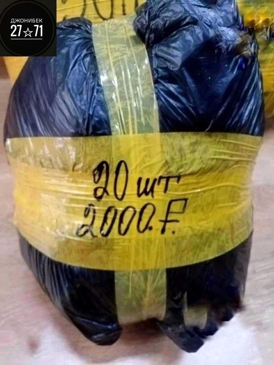 пакет 20 шт,в пакете,упаковка груза,пакеты пакеты