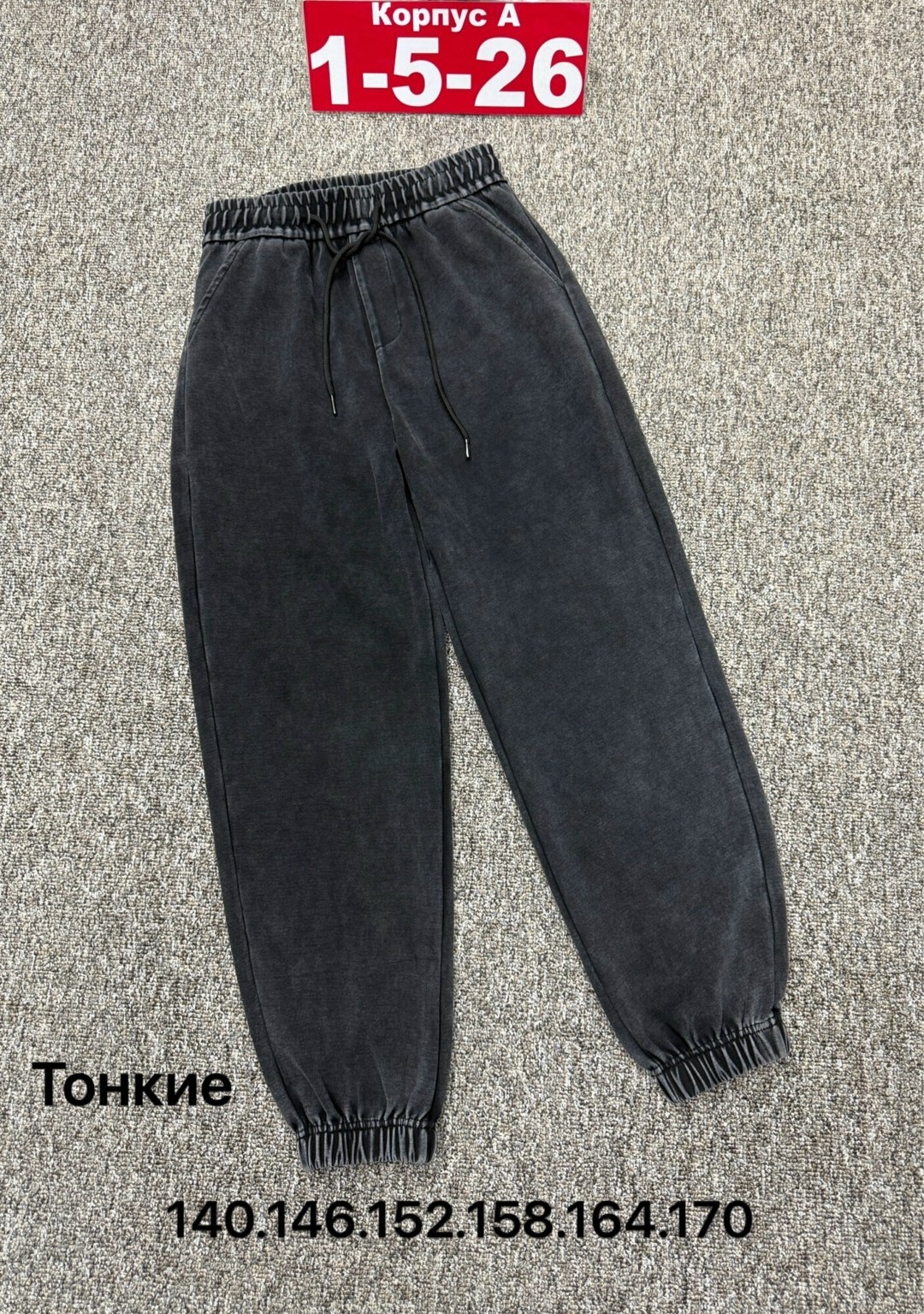 повседневные брюки,брюки классические,спортивные брюки унисекс off street k2437 черные 2xl,повседневные штаны,брюки широкие