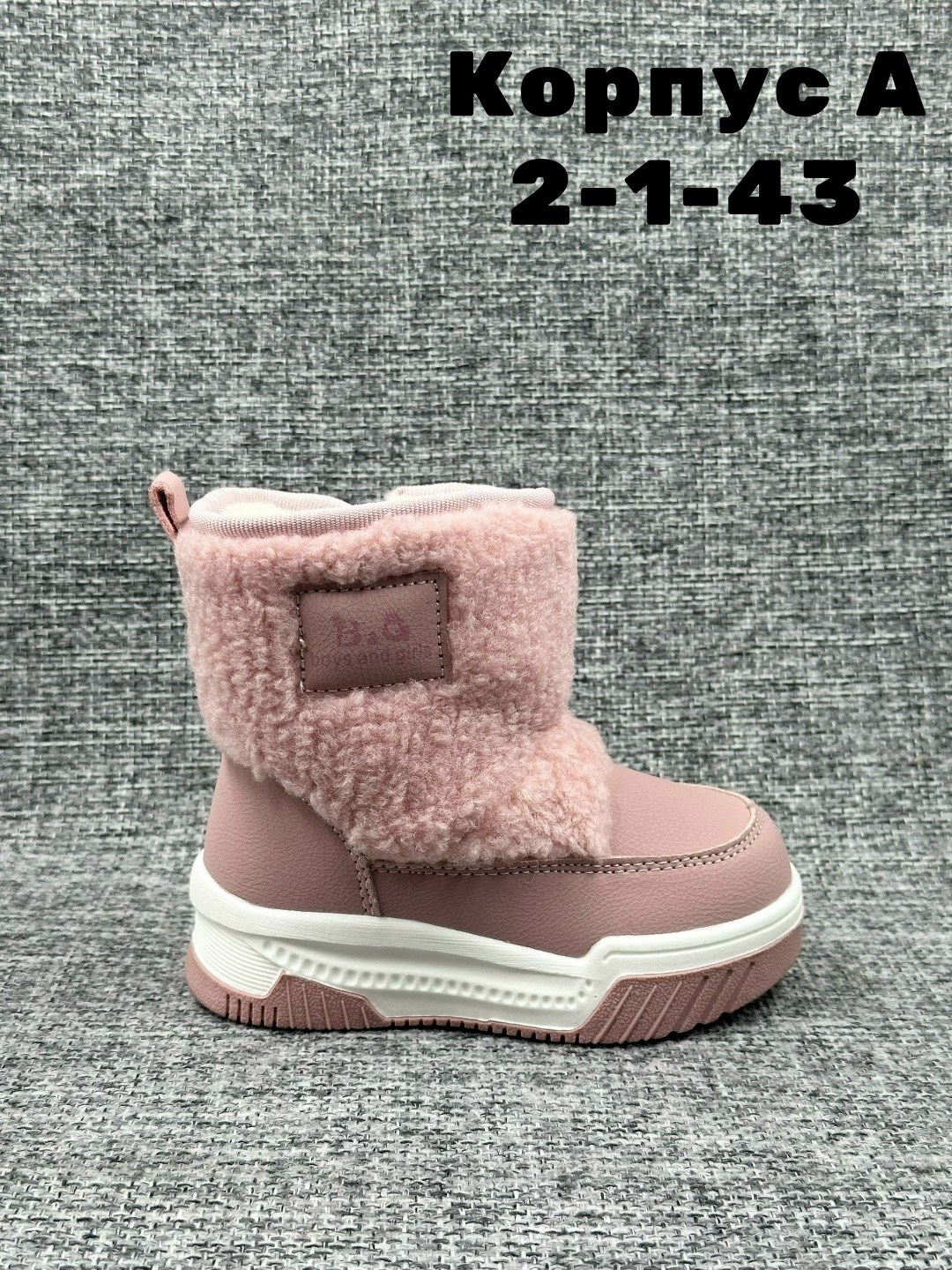 котофей ботинки зимние для девочки 352254,сапожки,зимние сапожки для девочки,сапоги зимние для девочек, лель