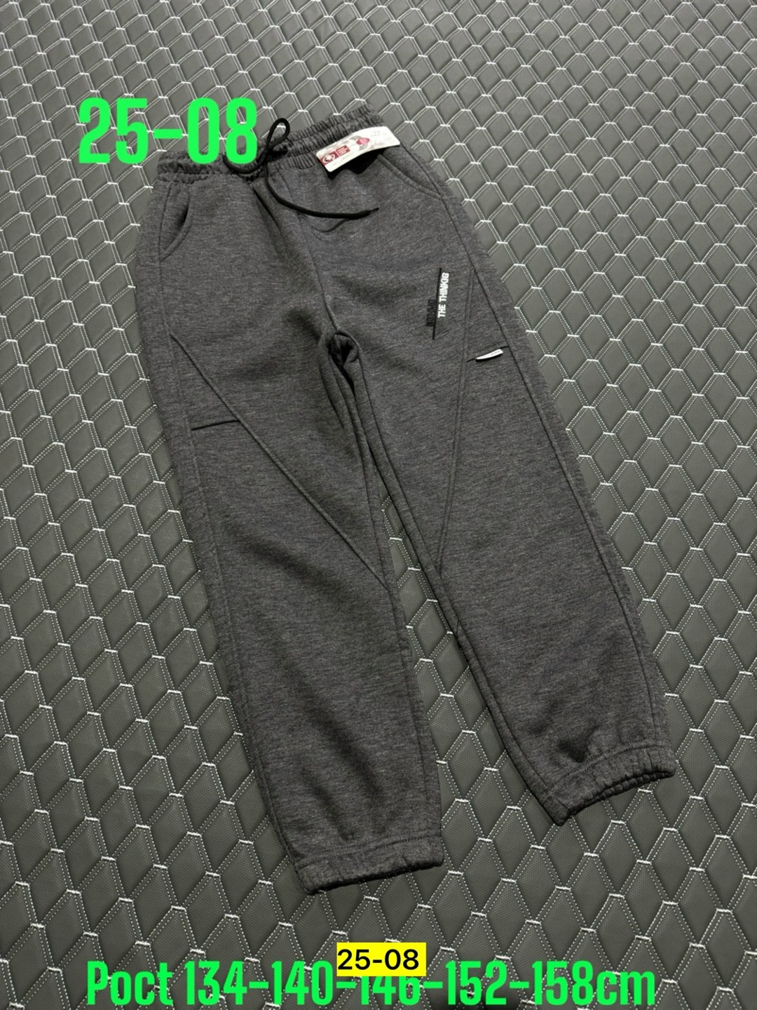 брюки спортивные,штаны на флисе,спортивные штаны,штаны с начесом,детские штаны