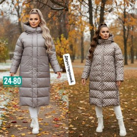 Верхняя одежда