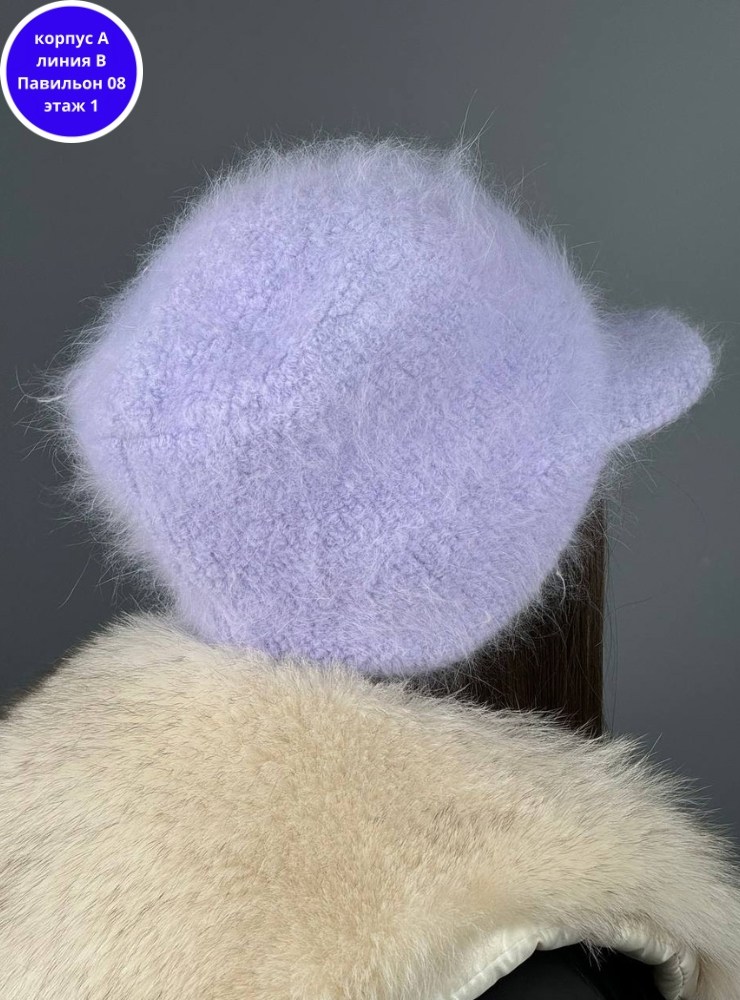 зимние шапки женские,кепка женская зимняя,шапка ушанка из ангоры,шапка женская,кепка женская