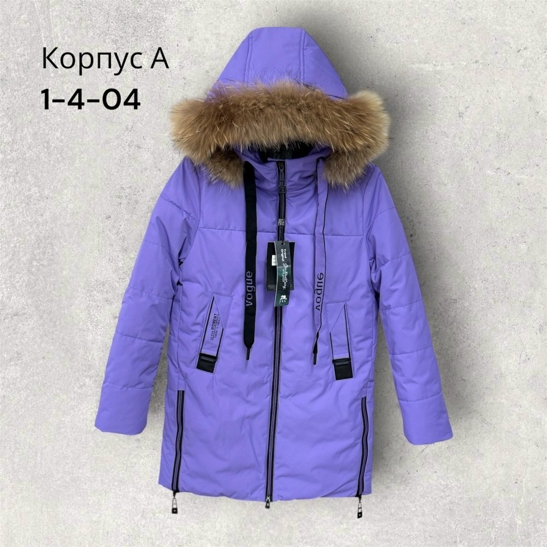 куртка зимняя для девочек,детская куртка,зима куртка,женская зимняя куртка,зимняя куртка детская