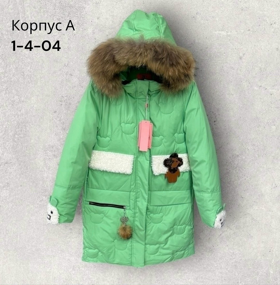 куртка зимняя для девочек,куртка для девочек,куртка детская зимняя,зимние куртки,детская куртка