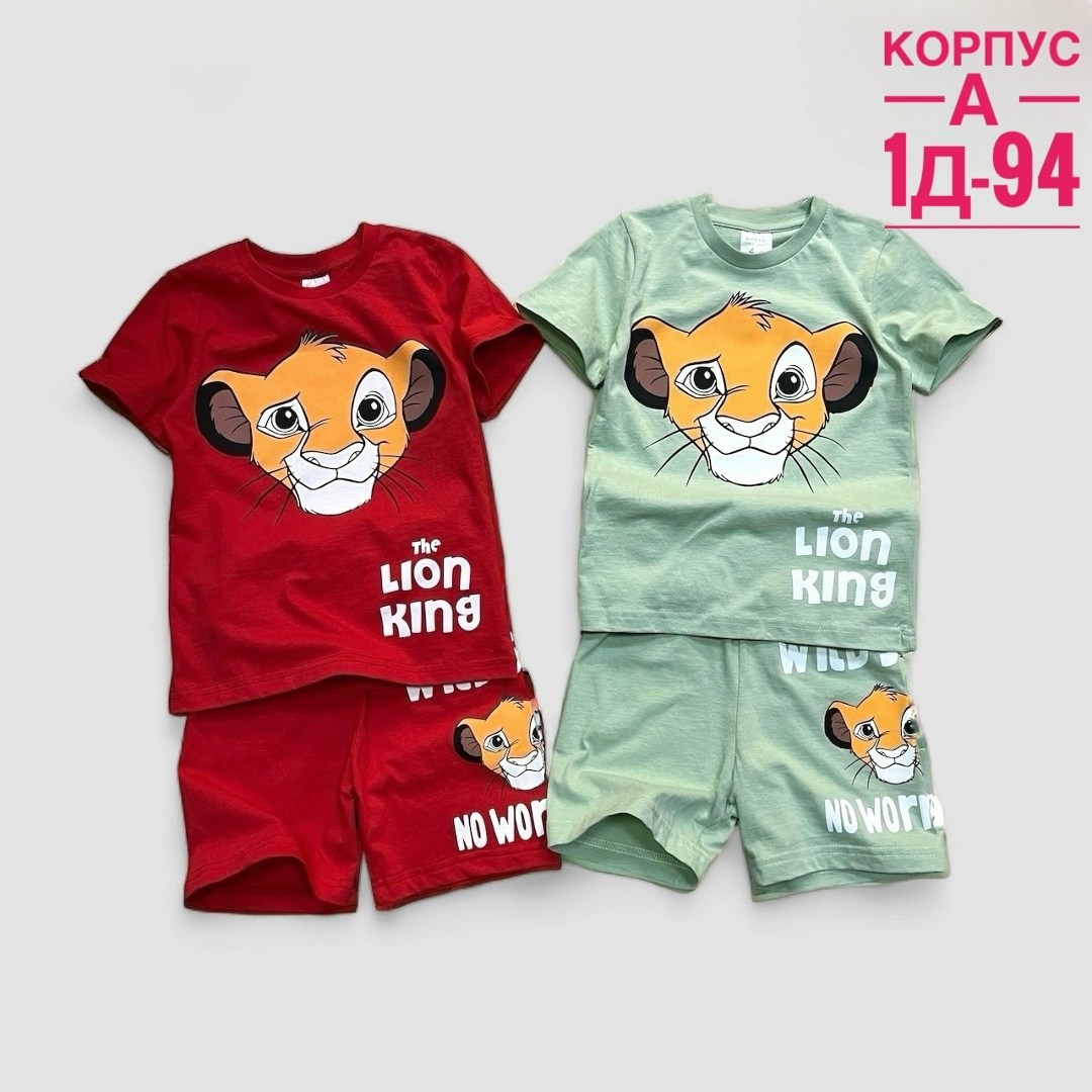 костюм футболка с шортам,детский костюм с шортами,костюм детский король лев,летний костюм футболка с шортами,костюм детский