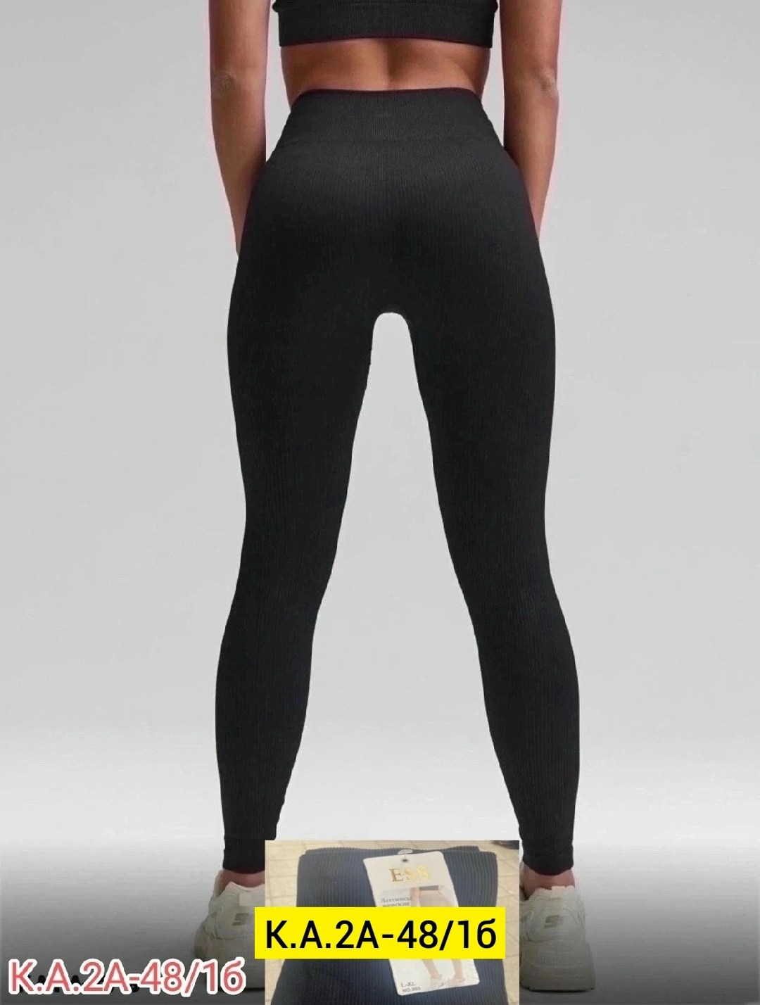 женские леггинсы для бега,леггинсы спортивные пуш ап,лосины женские леггинсы,легинсы женские,легинсы push-up casandana