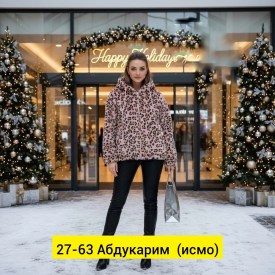 Верхняя одежда