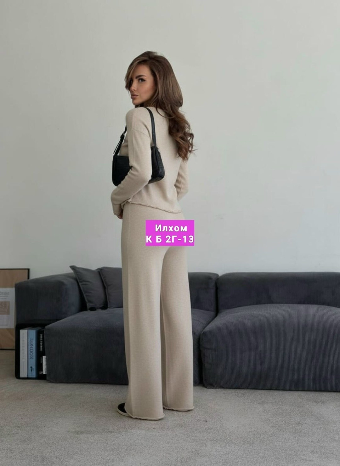 брючный костюм,женские костюмы,костюм с кардиганом,брючный костюм теплый,женский костюм с брюками