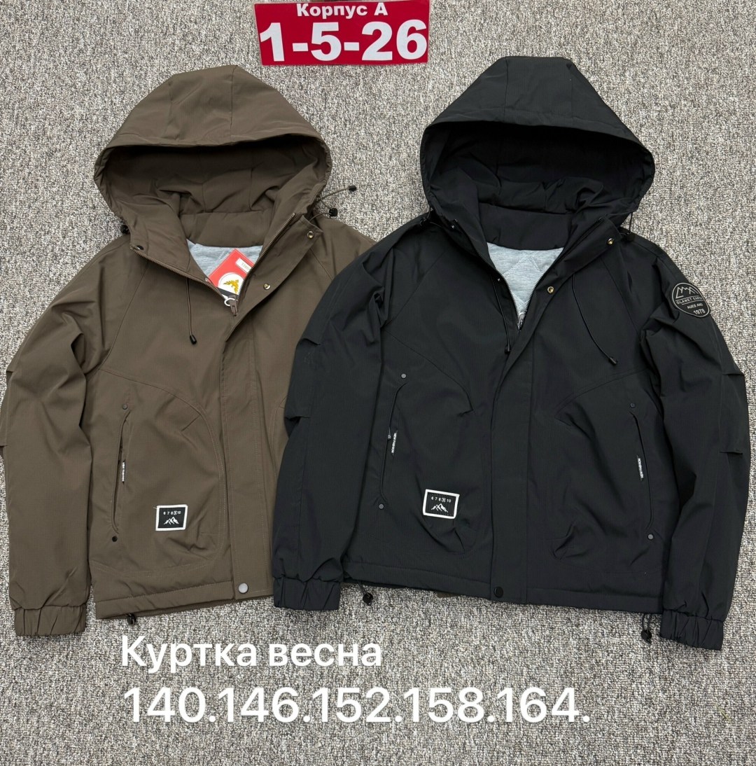 куртки,куртка мембрана,куртка,куртка детская,куртка весенние