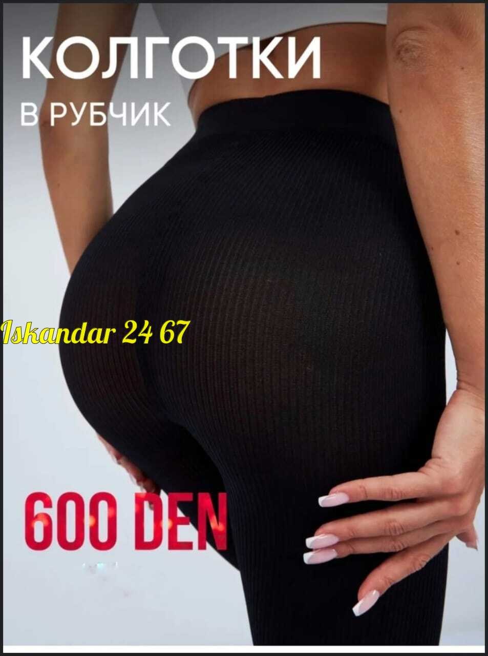 женские гольфы,вязаные чулки,женские хлопковые чулки,кашемировые чулки,женские чулки