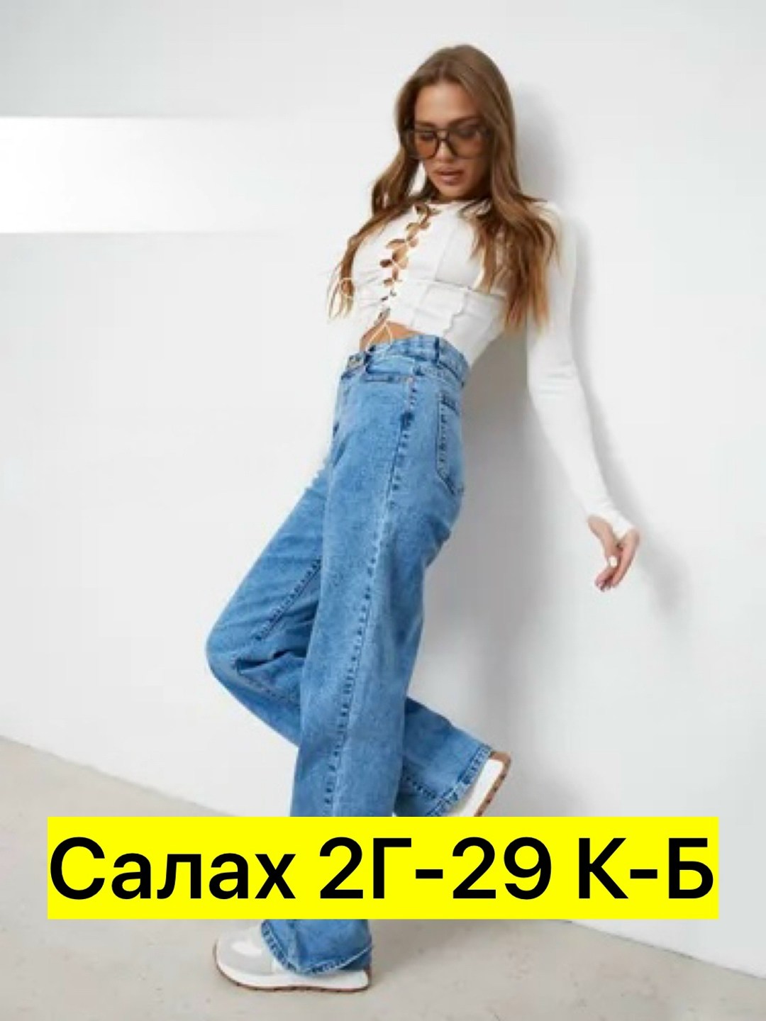 джинсы палаццо,палаццо джинсы женские,джинсы женские,модные джинсы,джинсы широкие женские