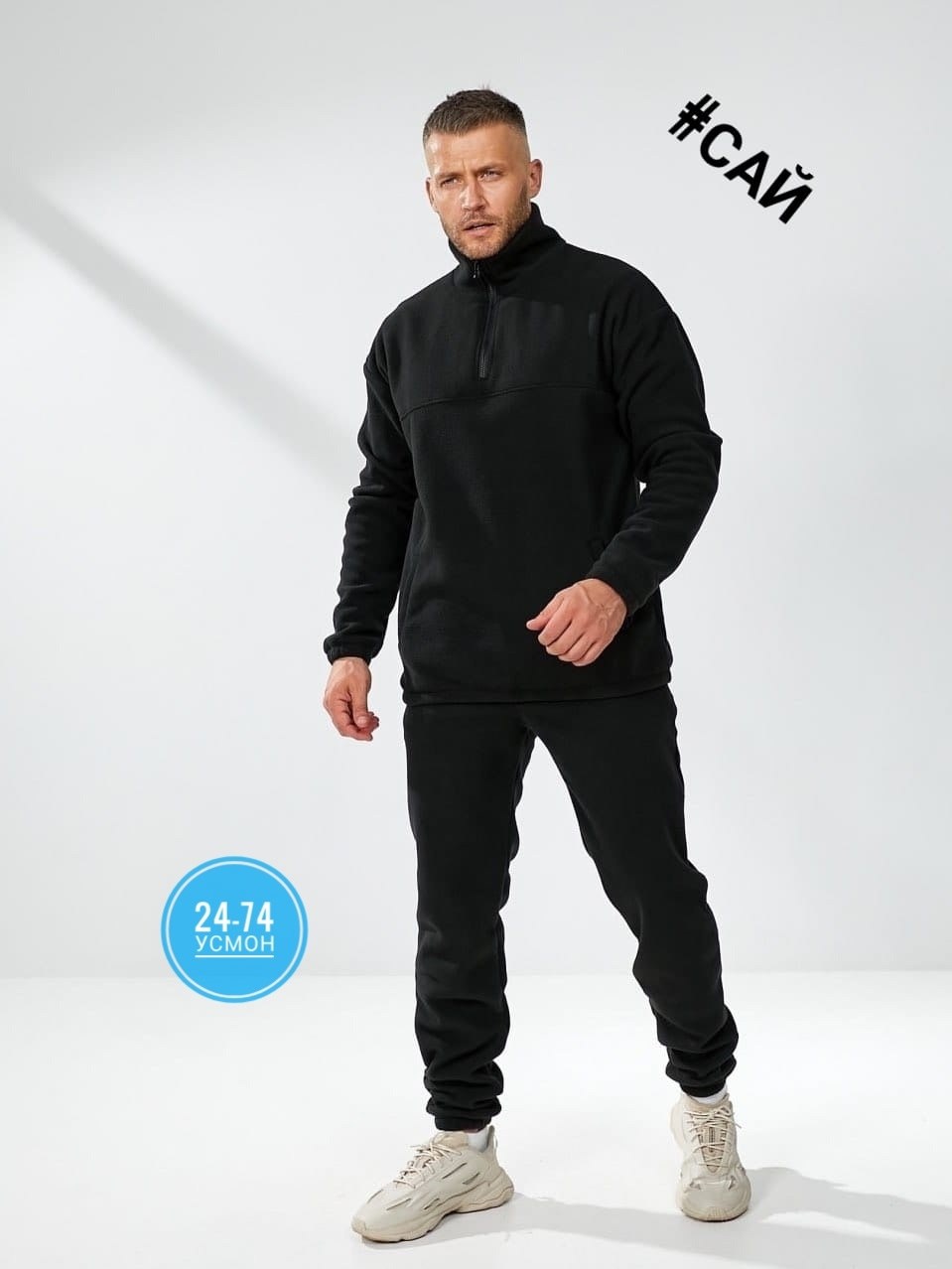 флисовые костюмы,мужской костюм на флисе,спортивные костюмы мужские на флисе,флисовый костюм мужской,флисовый костюм спортивный