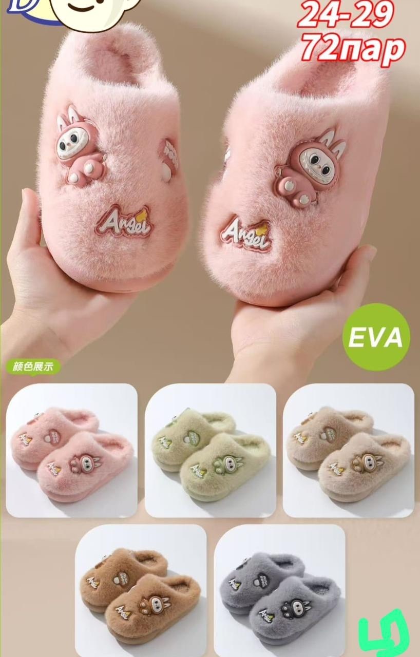 тапочки для девочек,домашние тапочки,детские тапочки,тапочки теплые детские,тапочки для детей