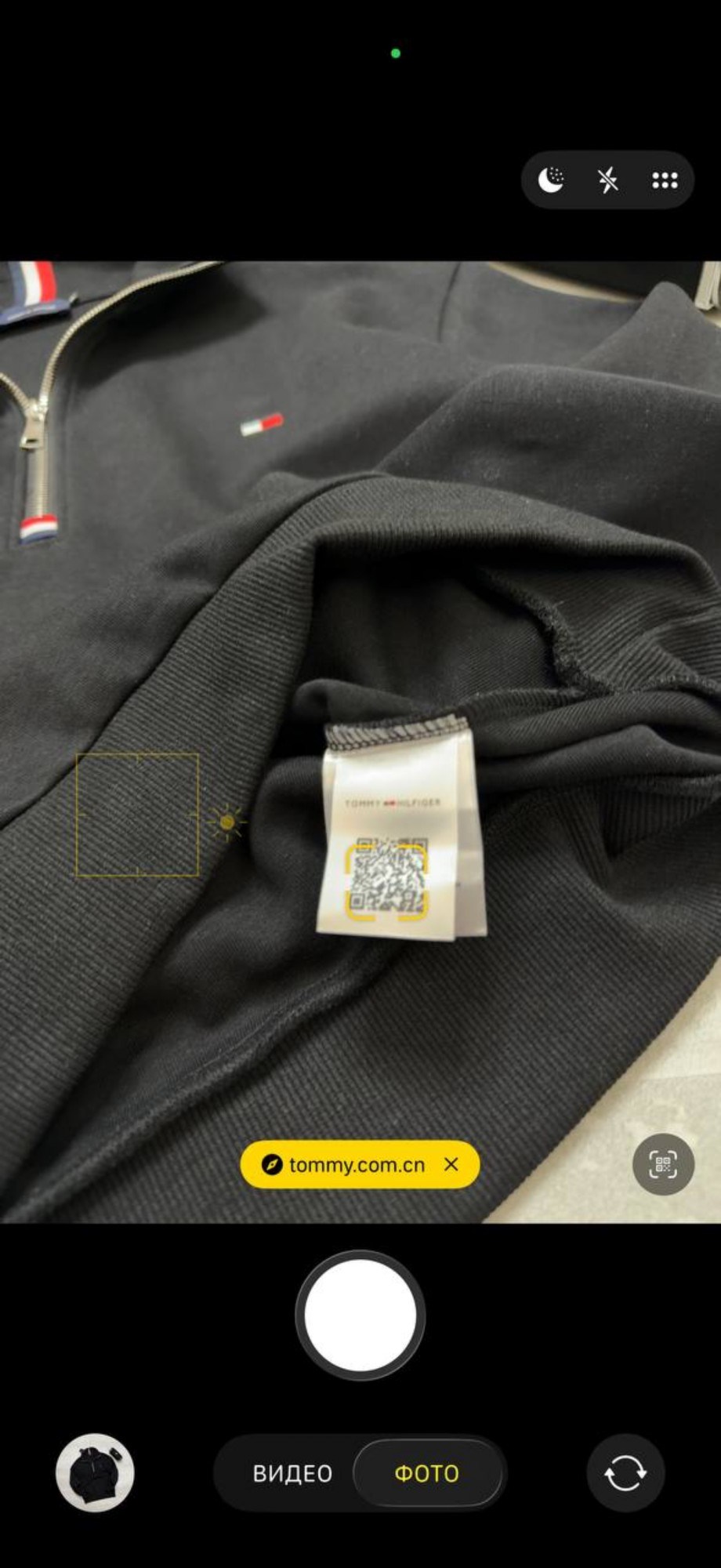 толстовка tommy hilfiger,tommy hilfiger half zip,свитшот мужской tommy hilfiger,мужская толстовка tommy hilfiger,толстовка томми хилфигер