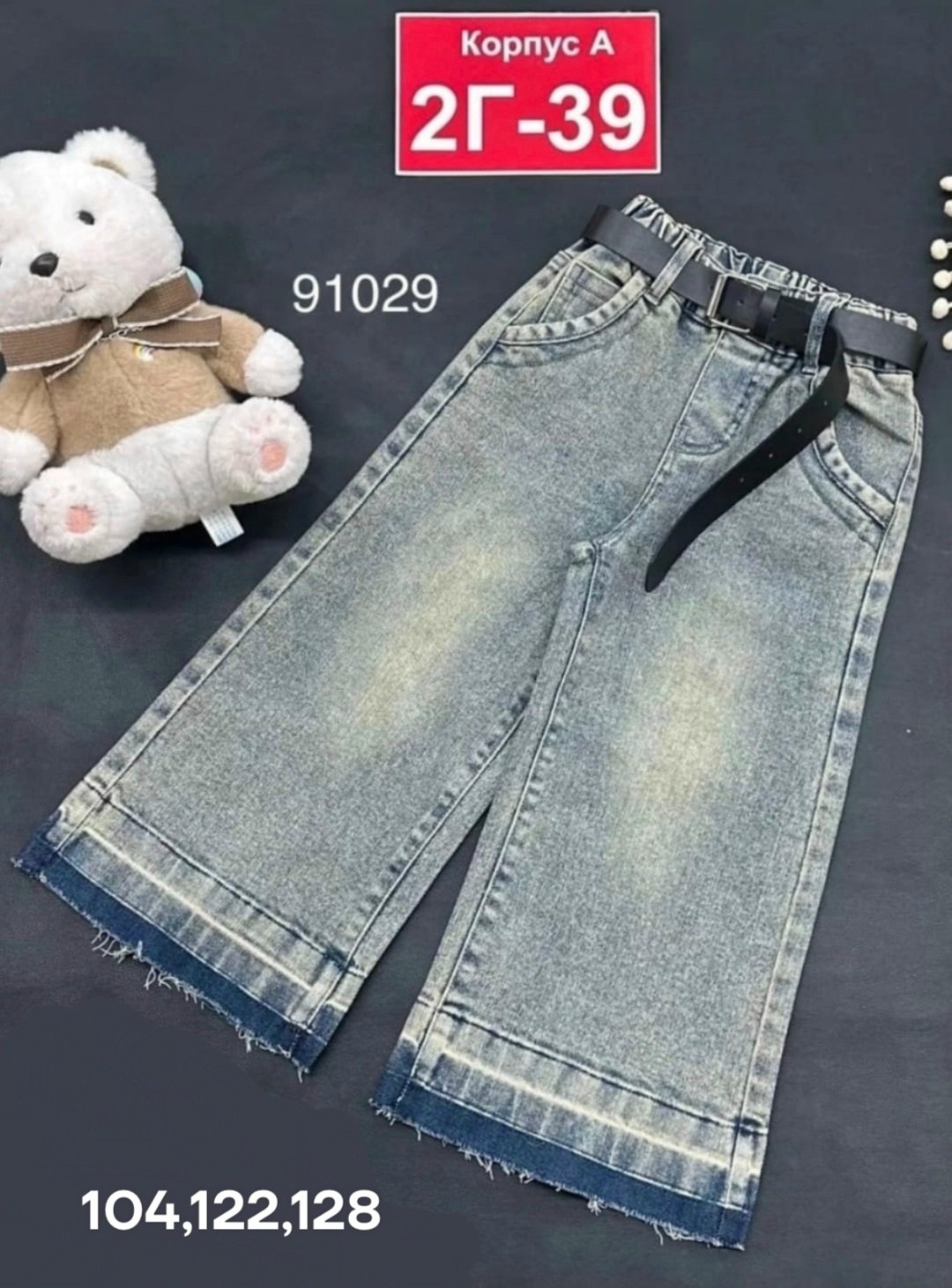 джинсы для девочек на резинке,джинсы для девочек,брюки джинсы,детские джинсы,джинсы детский