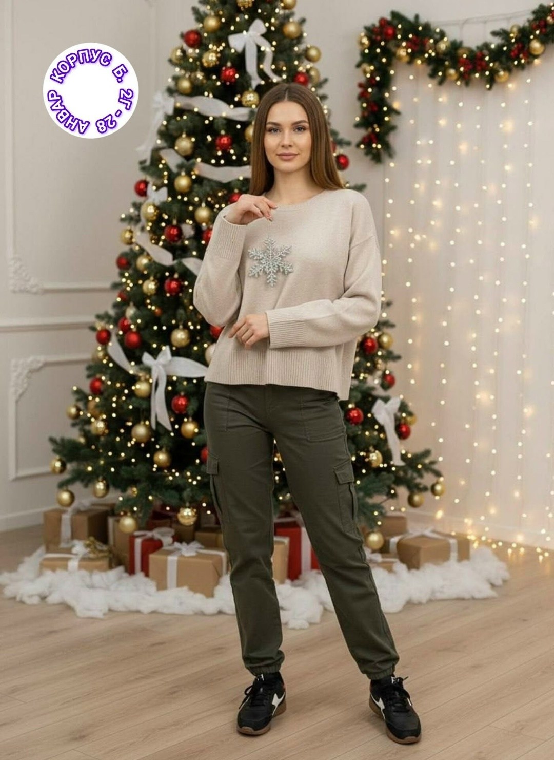 джемпер бежевый,кофта женская,вязаные свитера женские,свитер,кофта свитер женский
