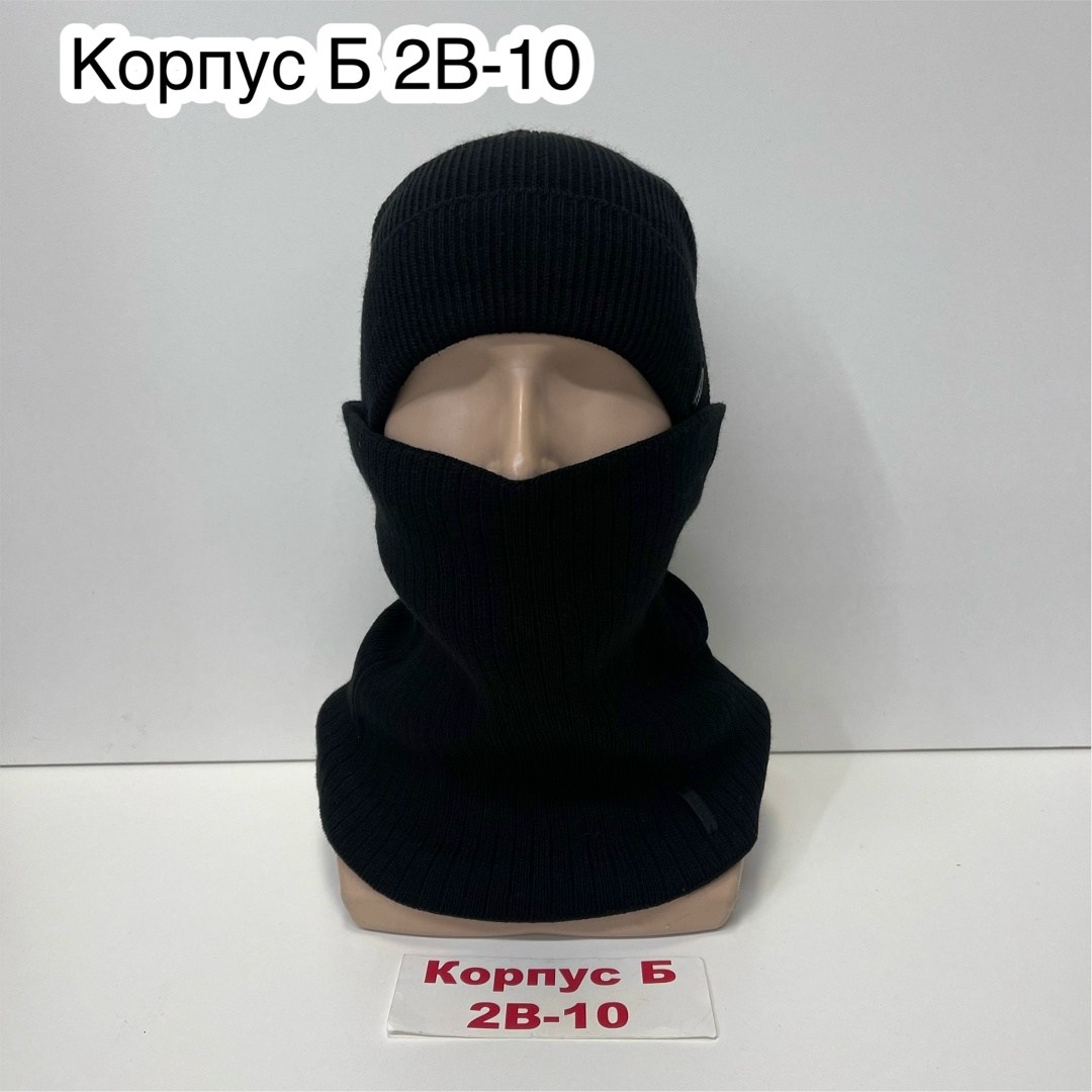 балаклава для мужчин,вязаная балаклава,балаклава мужская,балаклава унисекс,балаклава женская