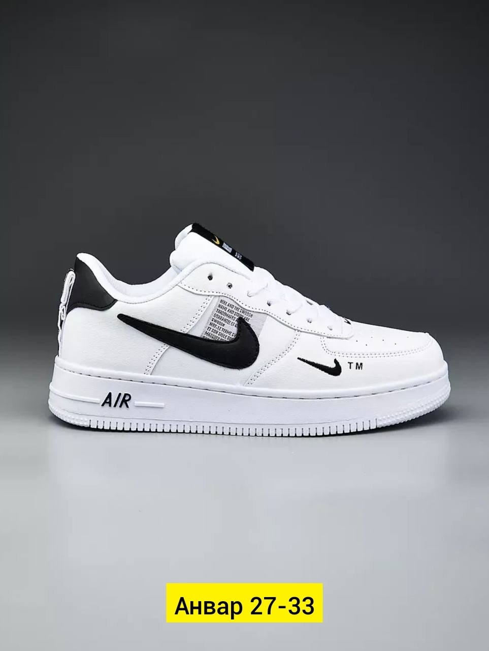 кросcовки nike air force 1,кроссовки мужские nike,nike air force кроссовки,кроссовки,кроссовки nike air force 1 форсы кеды