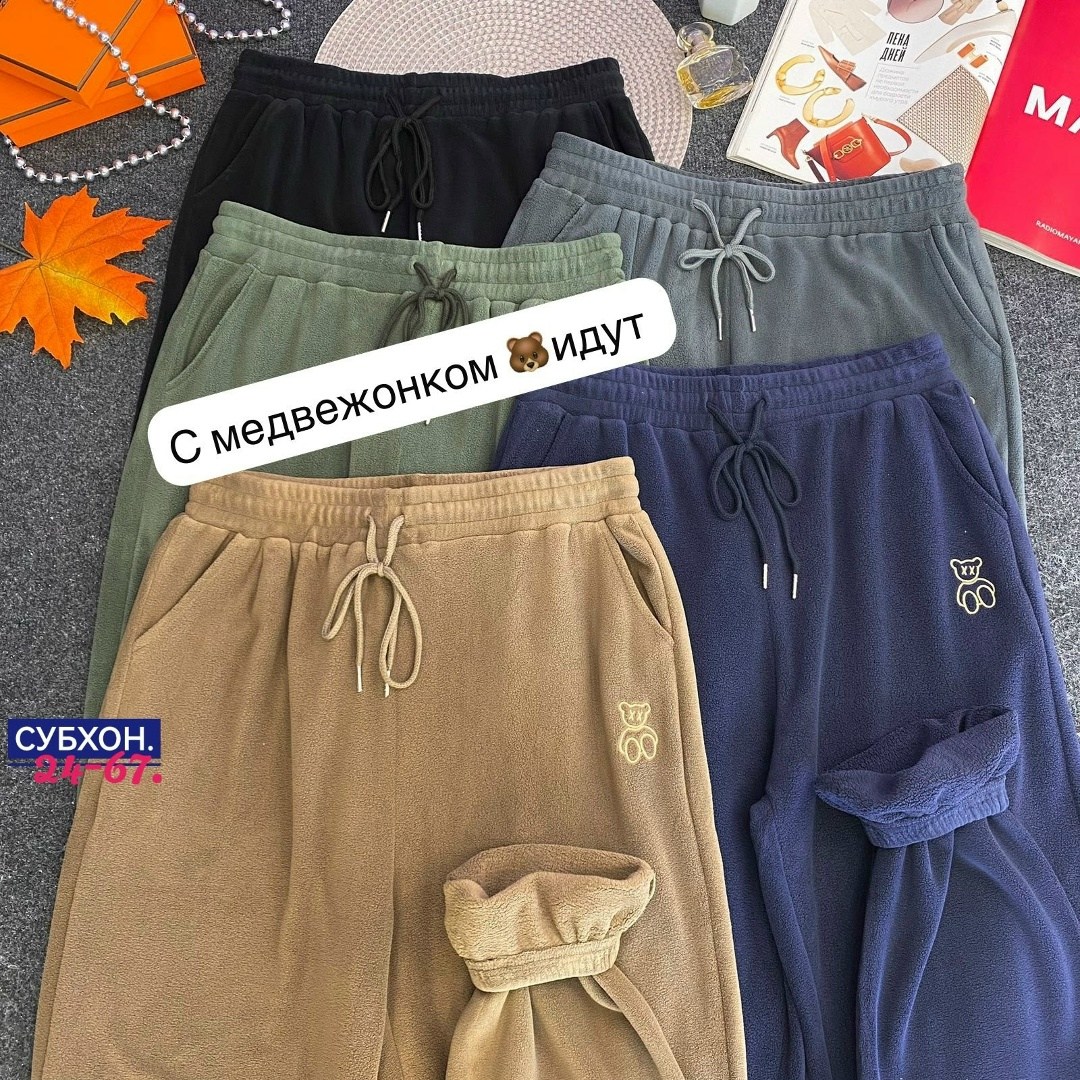 брюки спортивные женская,штаны спортивные,штаны спортивные женские,штаны женские,спортивные брюки