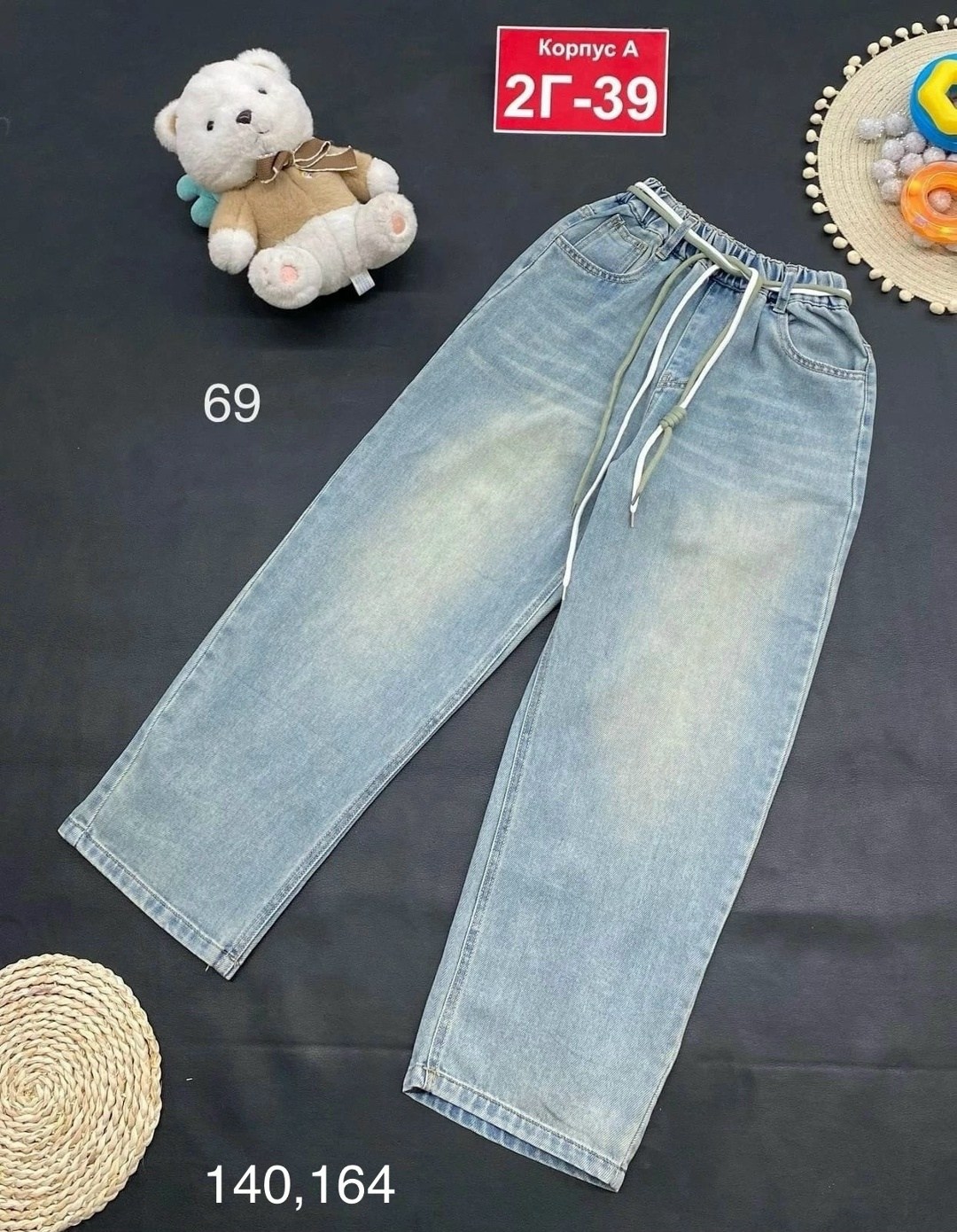 джинсы для девочек,детские джинсы,джинсы детский,брюки джинсы,широкие джинсы