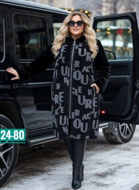 Верхняя одежда