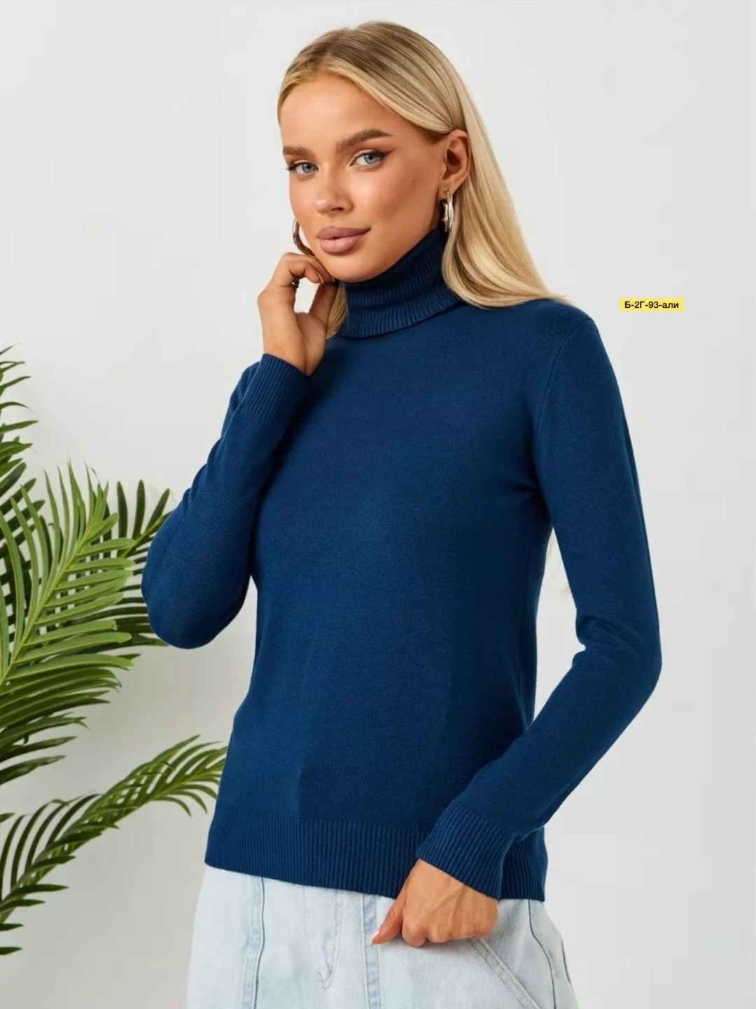 водолазка женская,водолазка кашемир,водолазка,бежевая водолазка,водолазка для женщин