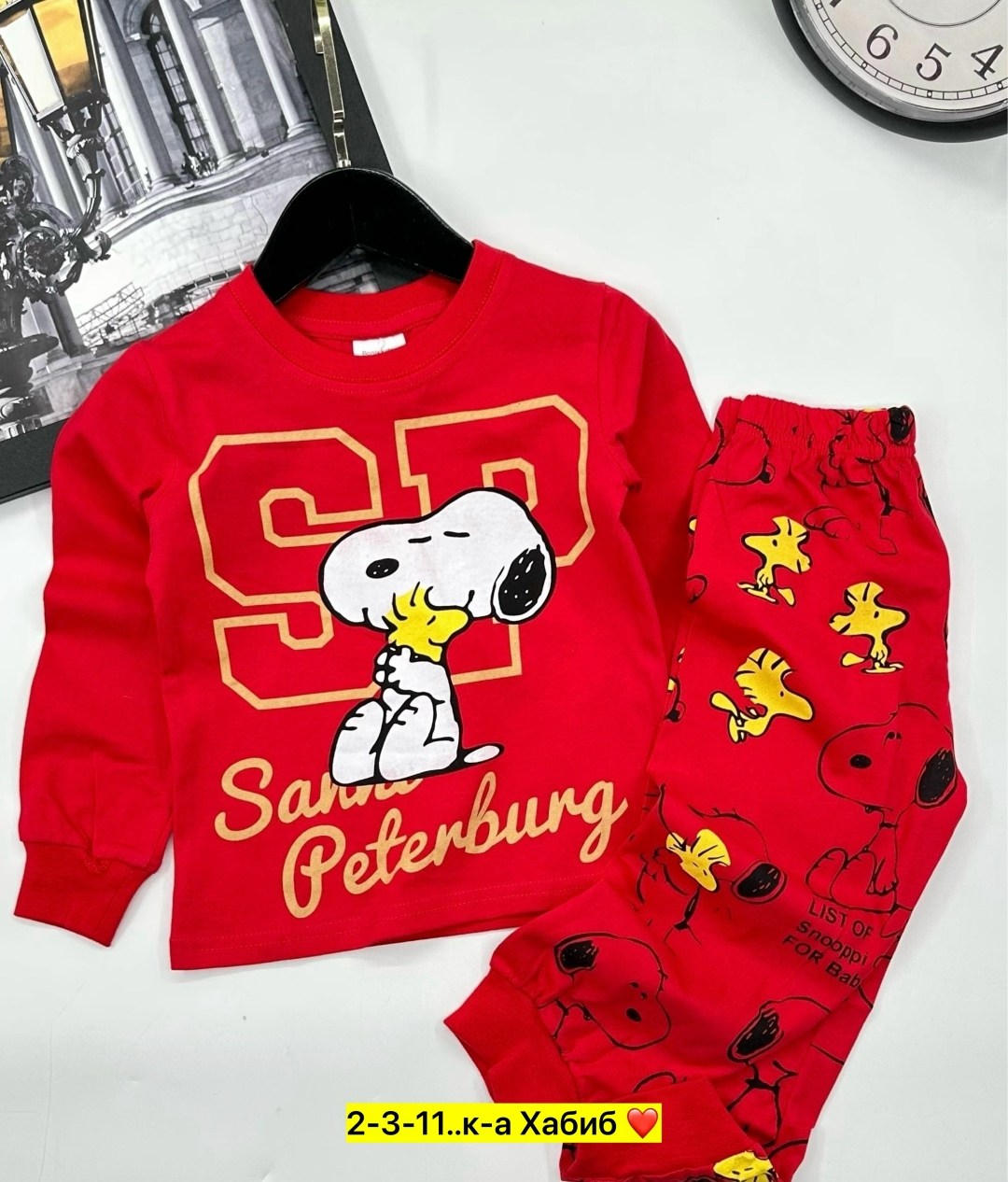 пижамы детские,пижамы для мальчика,пижаме,детская пижама,пижамы для малышей