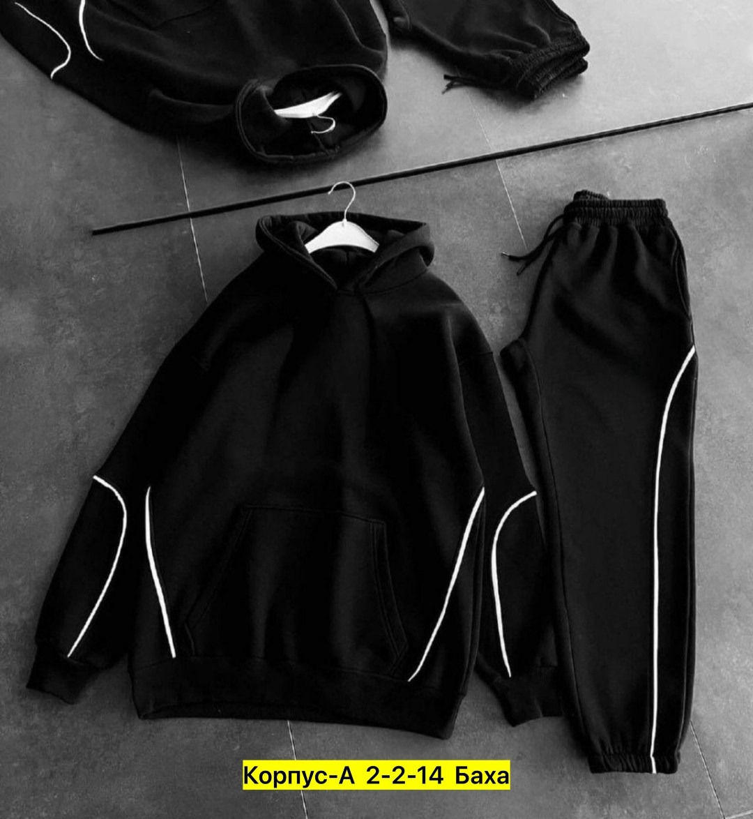спортивные костюмы мужские,толстовки худи,толстовка с капюшоном,мужская толстовка с капюшоном,худи оверсайз