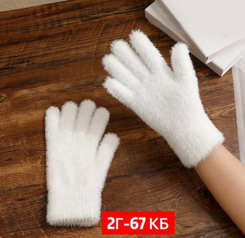 теплые перчатки,зимние перчатки,перчатка,зимние женские перчатки,белые зимние перчатки