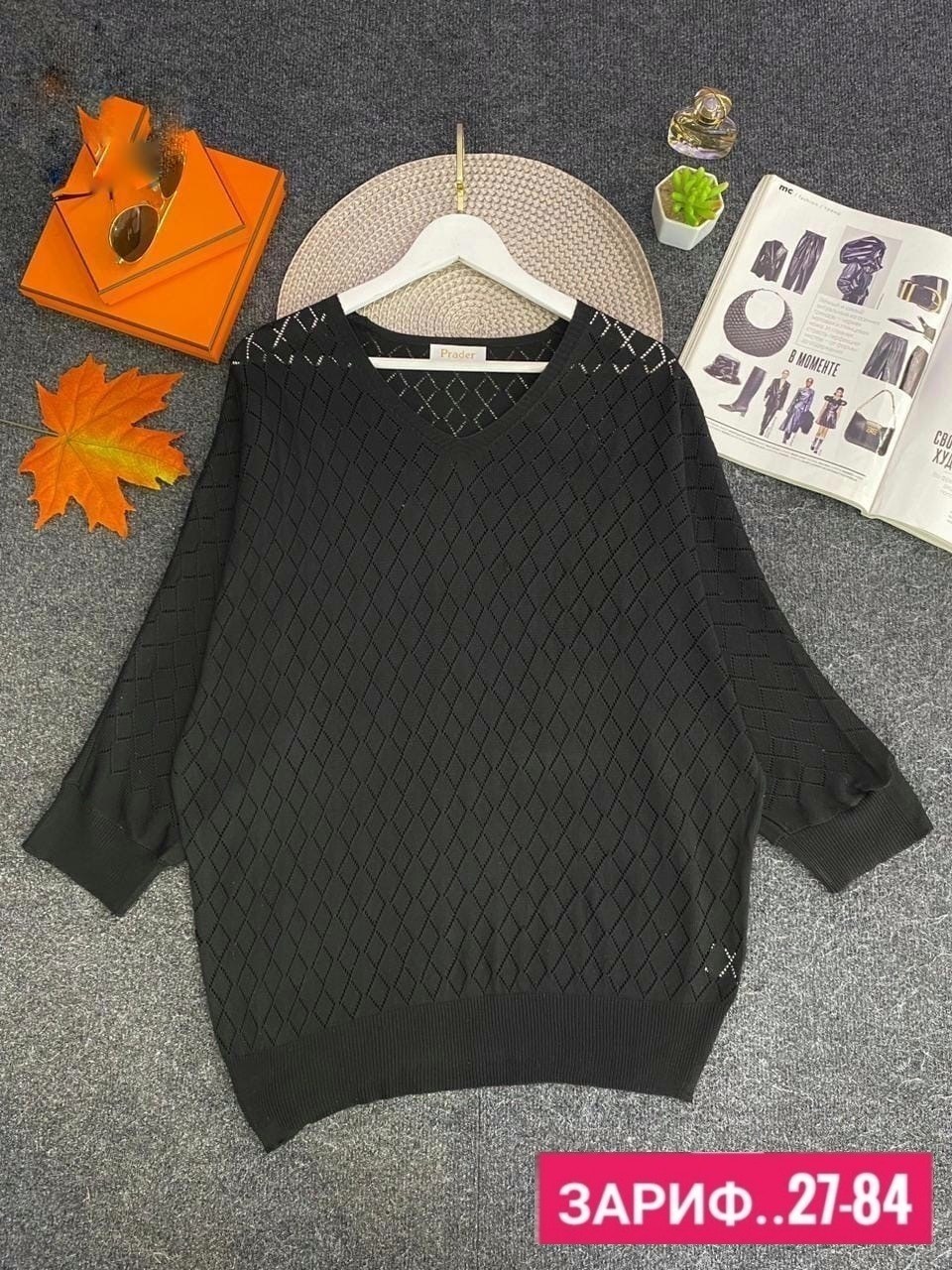 кофта женская,кофта женская джемпер,женские джемпера,свитера женские,кофта женская свитер