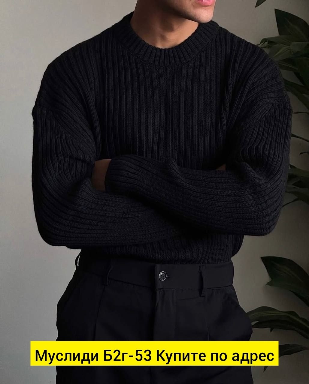 свитер мужской оверсайз,свитер мужской вязаный,свитер мужской оверсайз usmonov цвет айвори,свитер,свитер мужской оверсайз usmonov 285527400