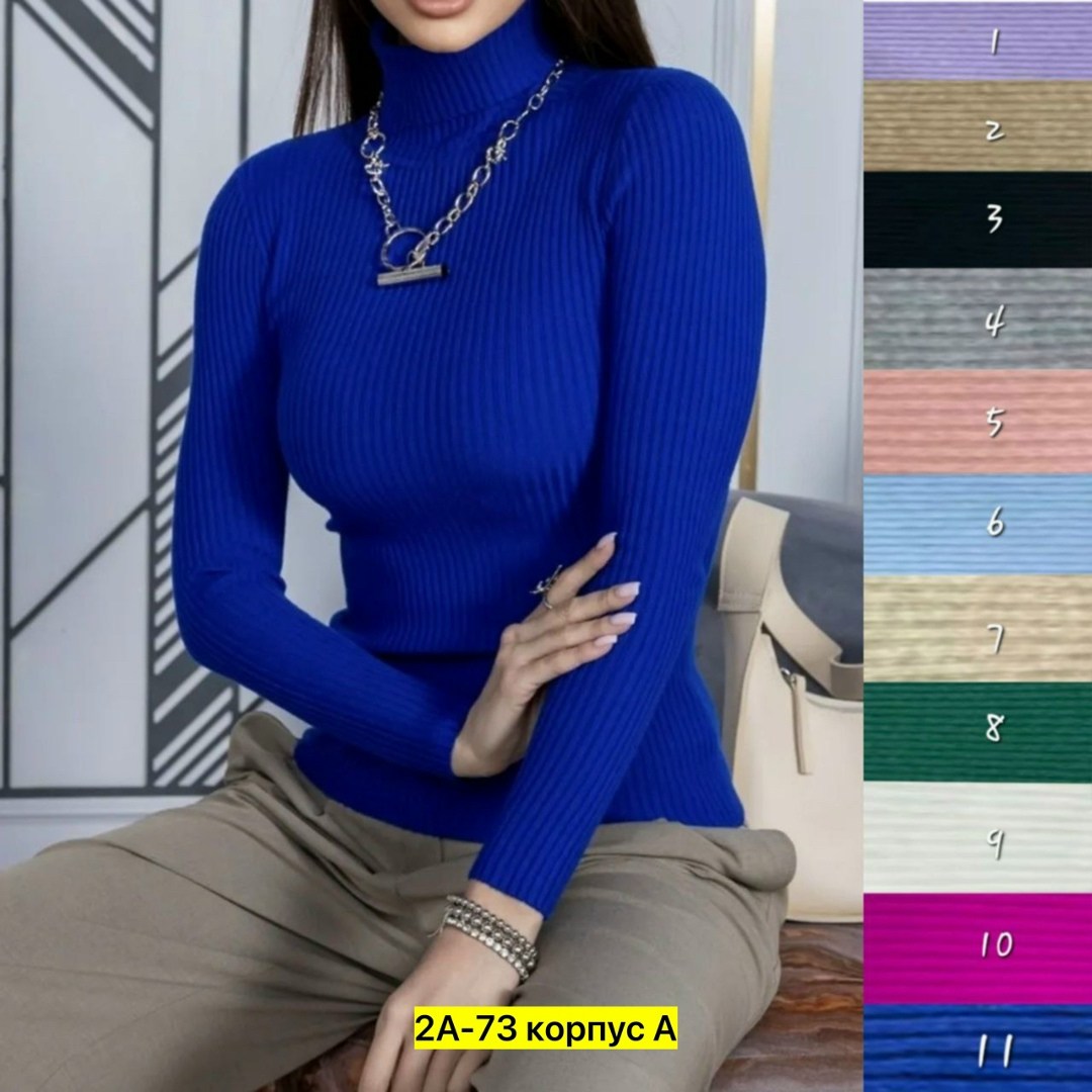 женская водолазка лапша,водолазка женская,базовая кашемировая водолазка,водолазка женская базовая,водолазка