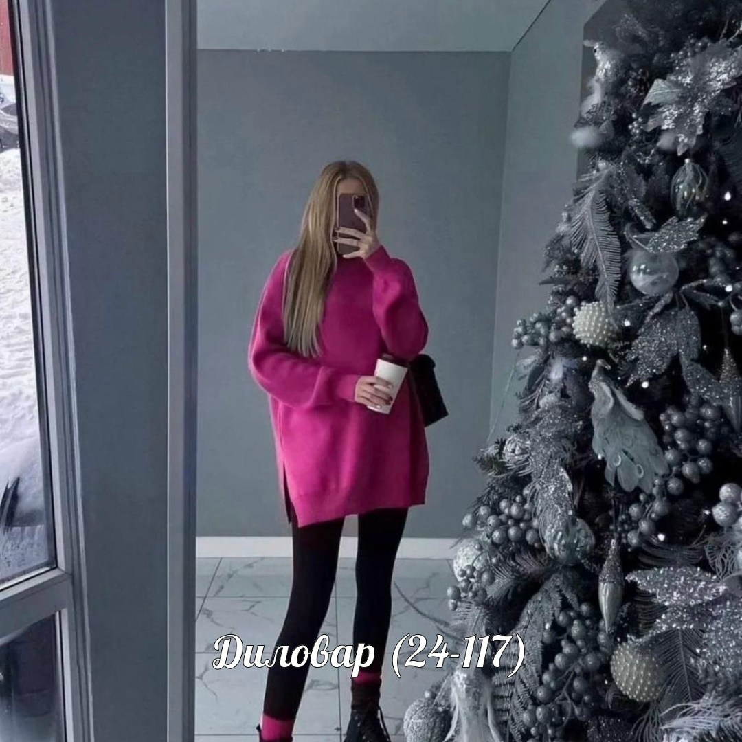 кофты оверсайз,свитер удлиненная,удлиненный свитер оверсайз,женская кофта,свитер женский оверсайз