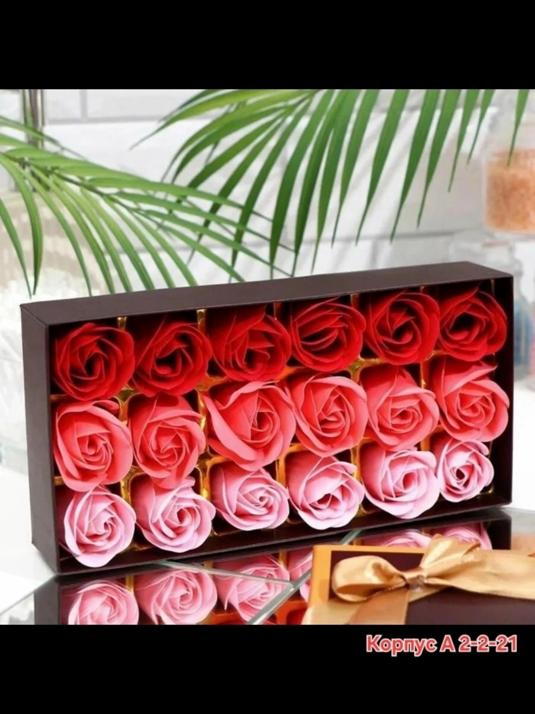 мыльные розочки цветные оттенки набор,подарочные наборы мыльные розы,мыльные розы набор,набор подарочный мыльные розочки,набор мыльных розочек