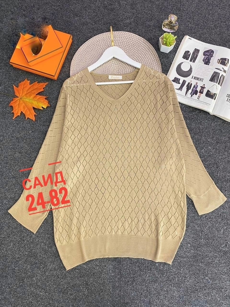 женская кофта,свитер женский кофта,женские джемпера,свитера женские,кофта свитер