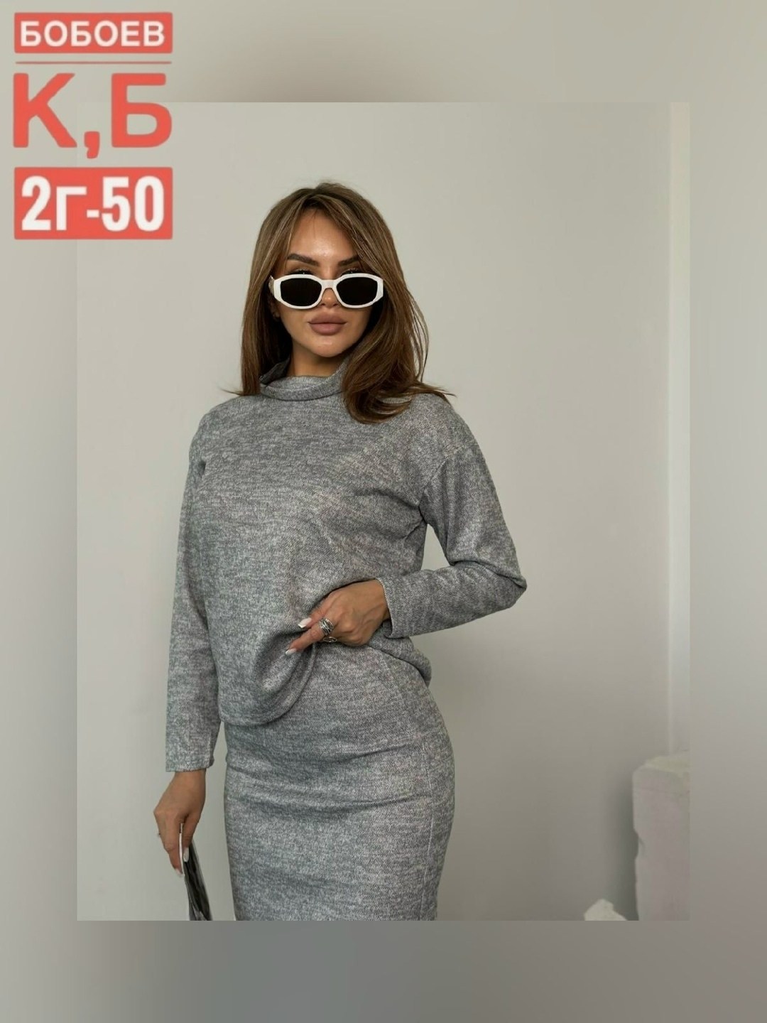 костюм трикотажный юбочный,женский костюм с юбкой,трикотажный костюм с юбкой,теплое платье,костюм с юбкой