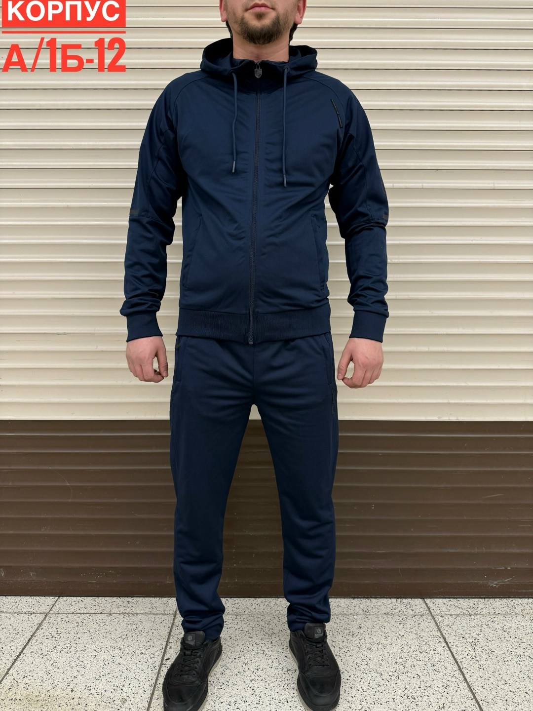 спортивный костюм мужской,спортивный костюм,костюм спортивный мужской kachi fashion спортивный черный,костюм на флисе мужской,костюм мужской