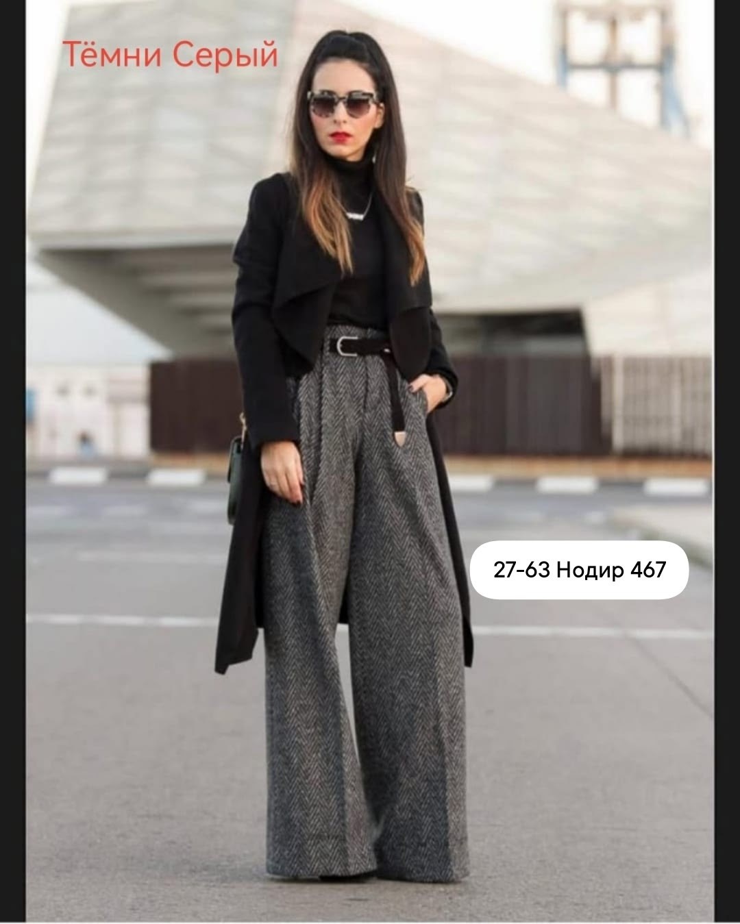 широкие брюки для городских женщин,верхняя одежда с брюками палаццо,шерстяные брюки палаццо,модные брюки палаццо,брюки палаццо