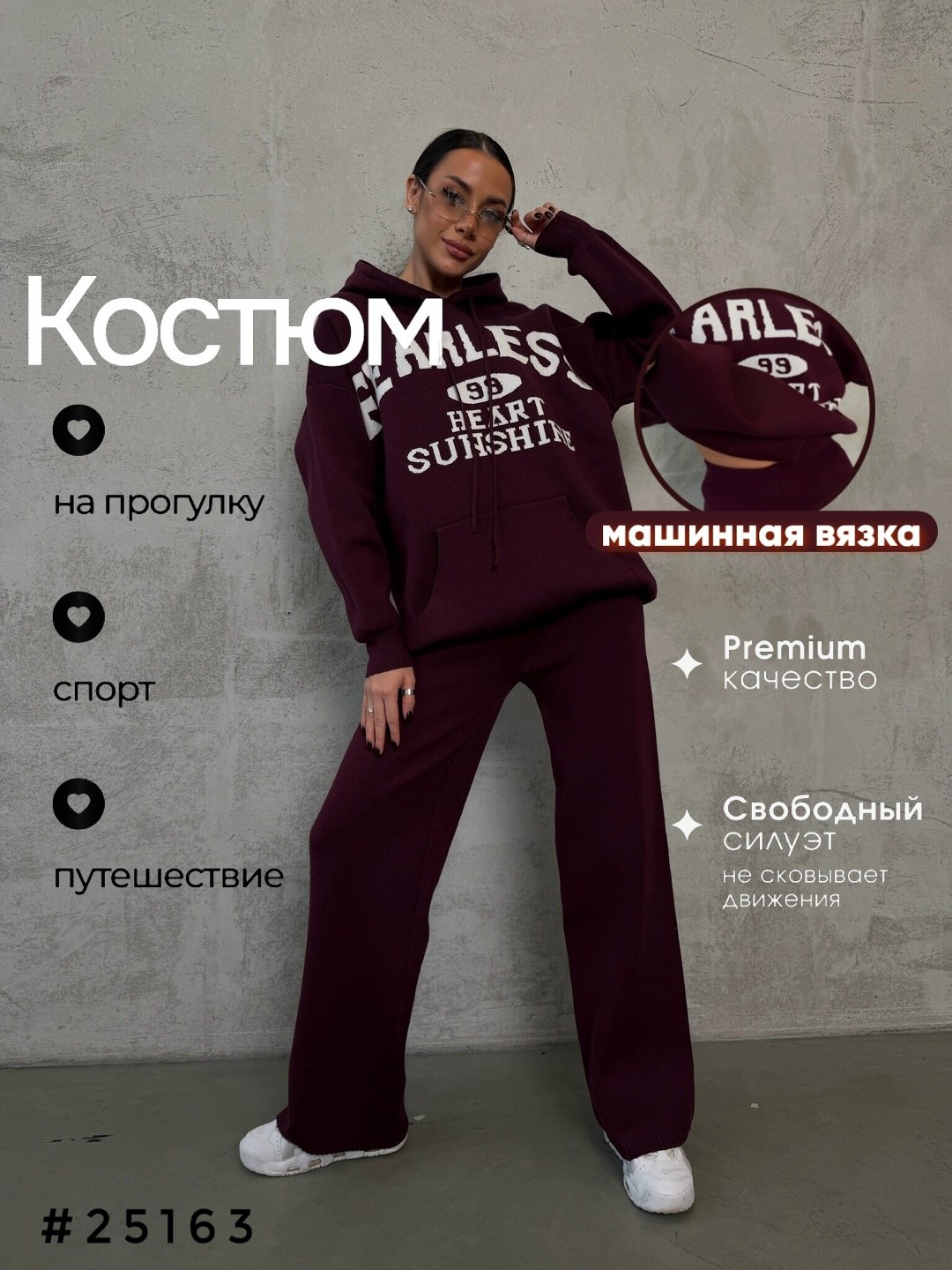 спортивный костюм женский,спорт костюм,костюм спортивный,костюм спортивный на молнии цвет бордовый,спортивный стильный костюм