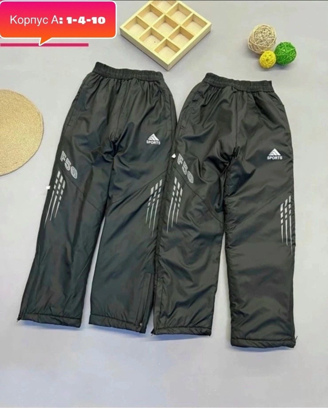 болоневые штаны адидас мужские,теплые штаны адидас,болоневые штаны,брюки зима,детские штаны