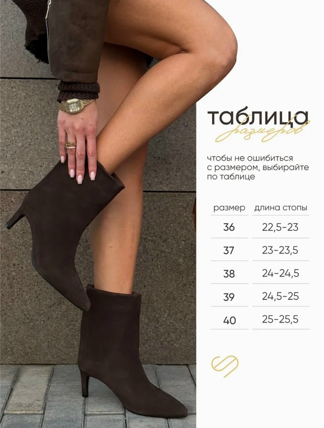 ботильоны демисезонные на каблуке шпильке londri,ботильоны,замшевые женские ботильоны с острым носком на,ботильоны замшевые,ботильоны женские