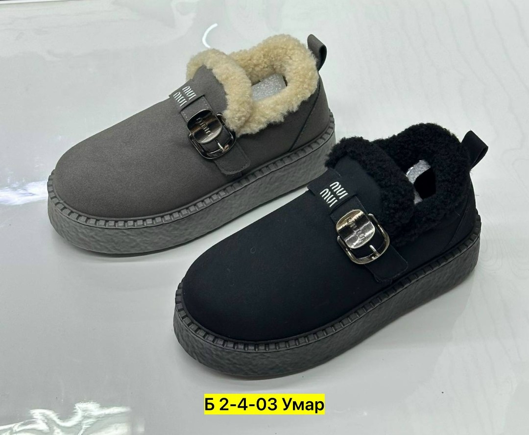 женские угги,угги замш,,женские зимние угги на меху, женская
