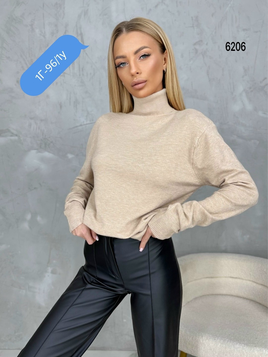 водолазка теплая кашемир,водолазка,водолазка женская,водолазка женская кашемир,свитера женские