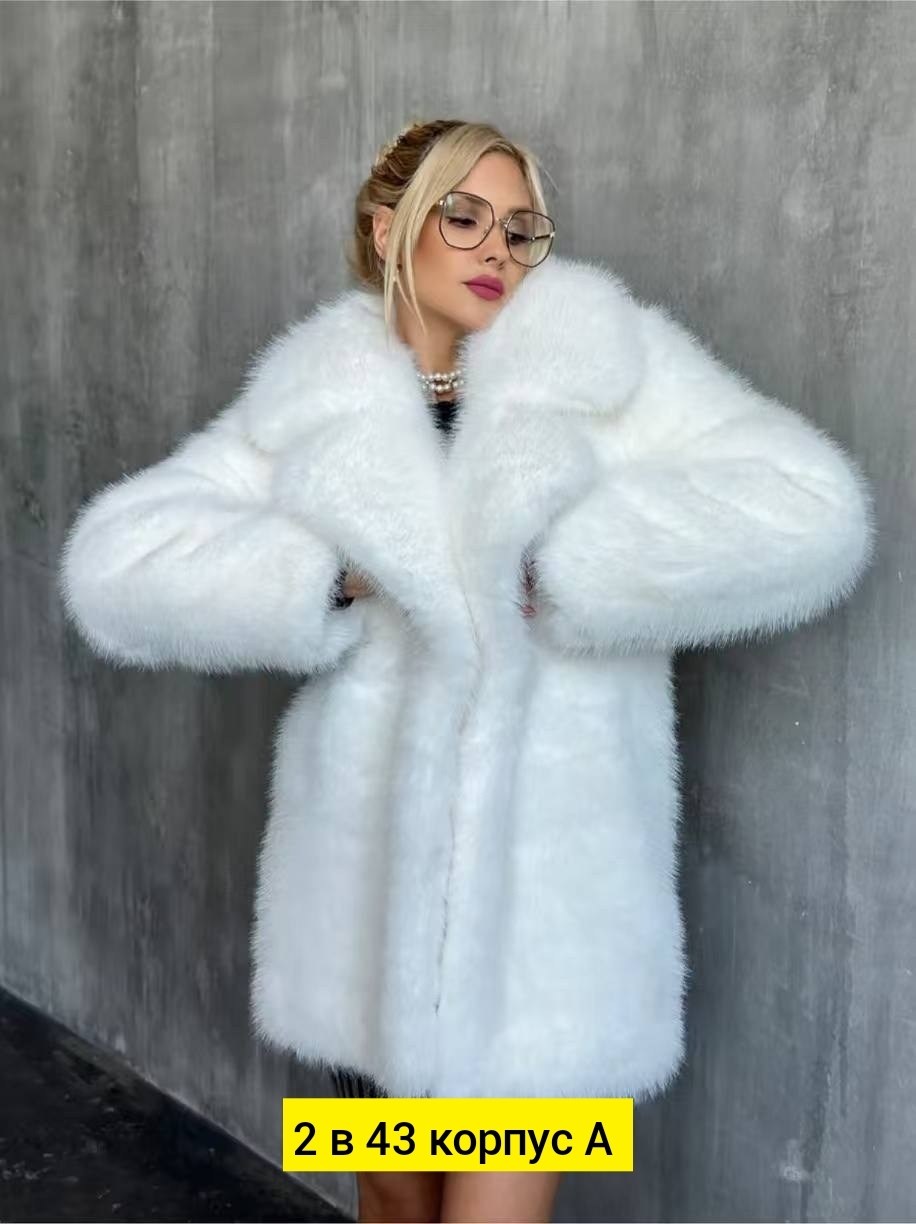 шуба,шубка,шуба женская,шуба искусственная,шуба натуральная