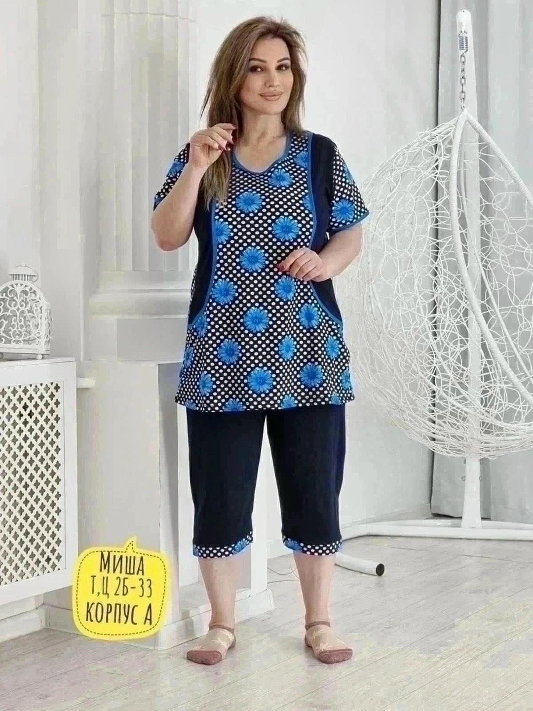 костюм женский с бриджами большие размеры,костюм домашний с бриджами,костюм женский больших размеров с бриджами,костюм с бриджами,костюм женский домашний