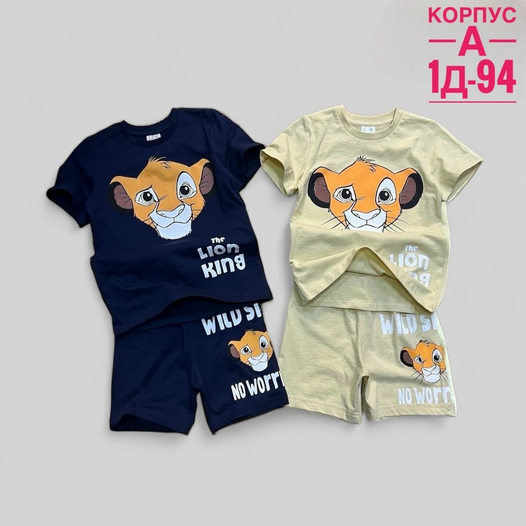 костюм футболка с шортам,детский костюм с шортами,костюм детский король лев,летний костюм футболка с шортами,костюм детский