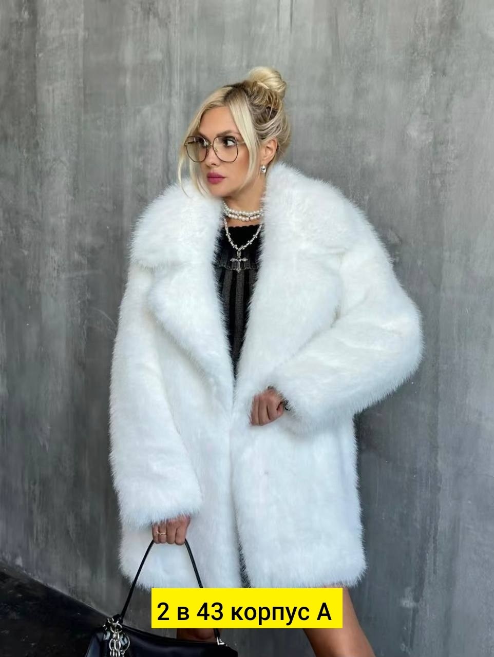 шуба,шубка,шуба женская,шуба искусственная,шуба натуральная